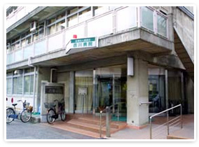 吉川病院